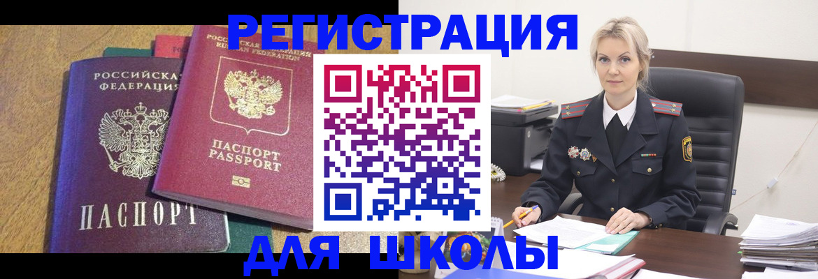временная регистрация госуслуги в Тамбовской области